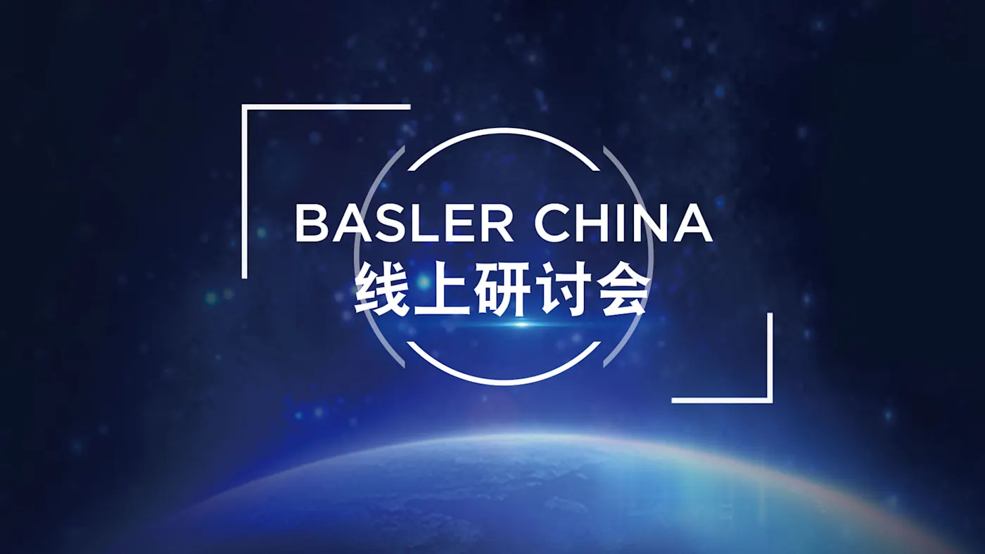 基于ace2相机的成功案例分享
